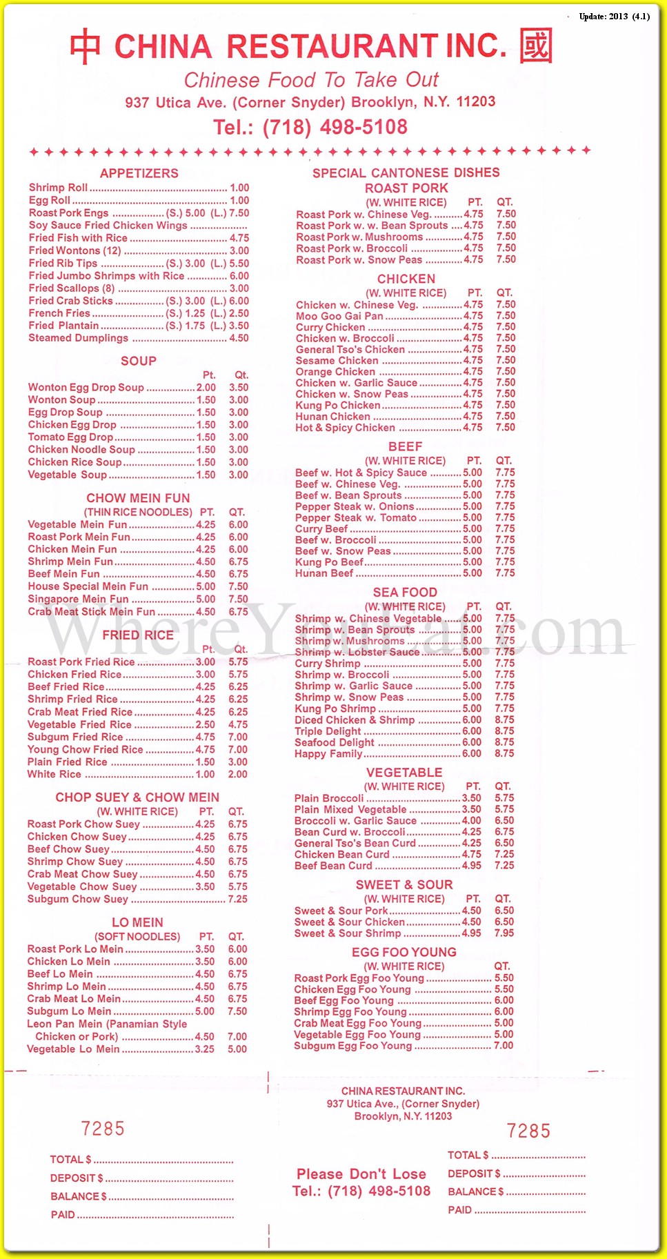 china cuisine menu