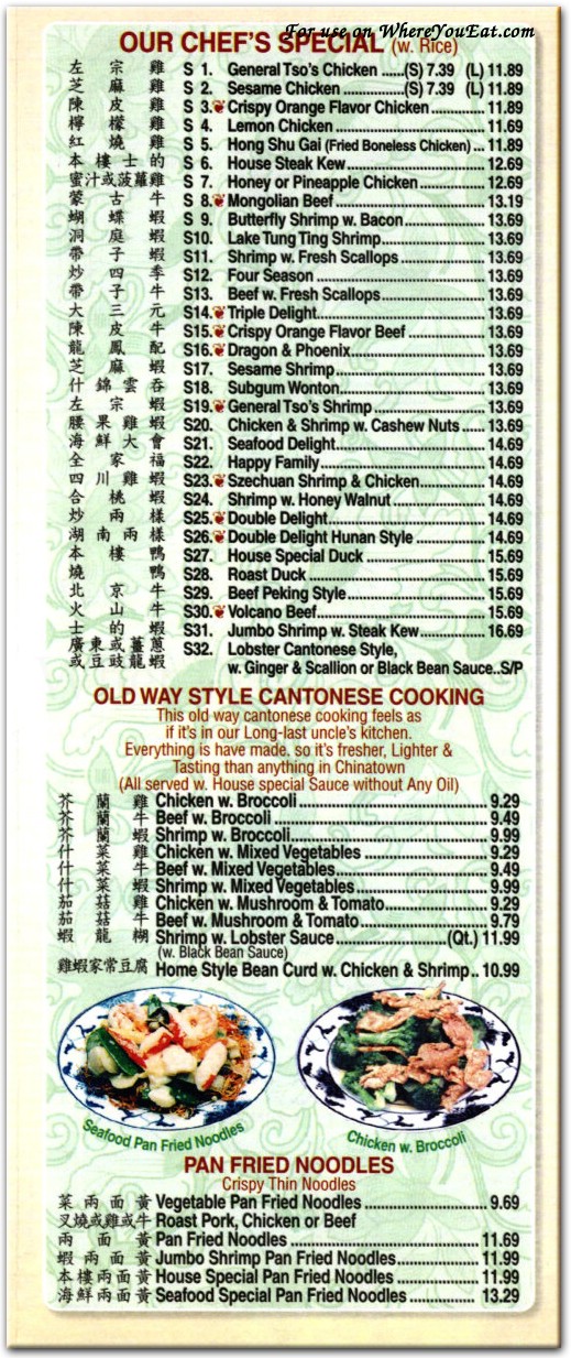 china cuisine menu
