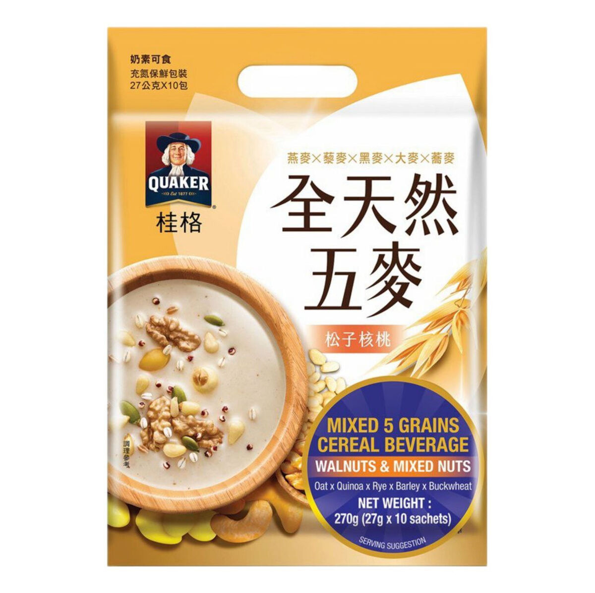 Quaker 5 Grains Beverage: Natural Multi-Grain Drink with Nuts & No Added Sugar