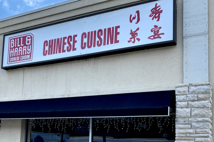 Bill & Harrys Chinese Cuisine: Your Go-To for Dine-In, Takeout, and Delivery