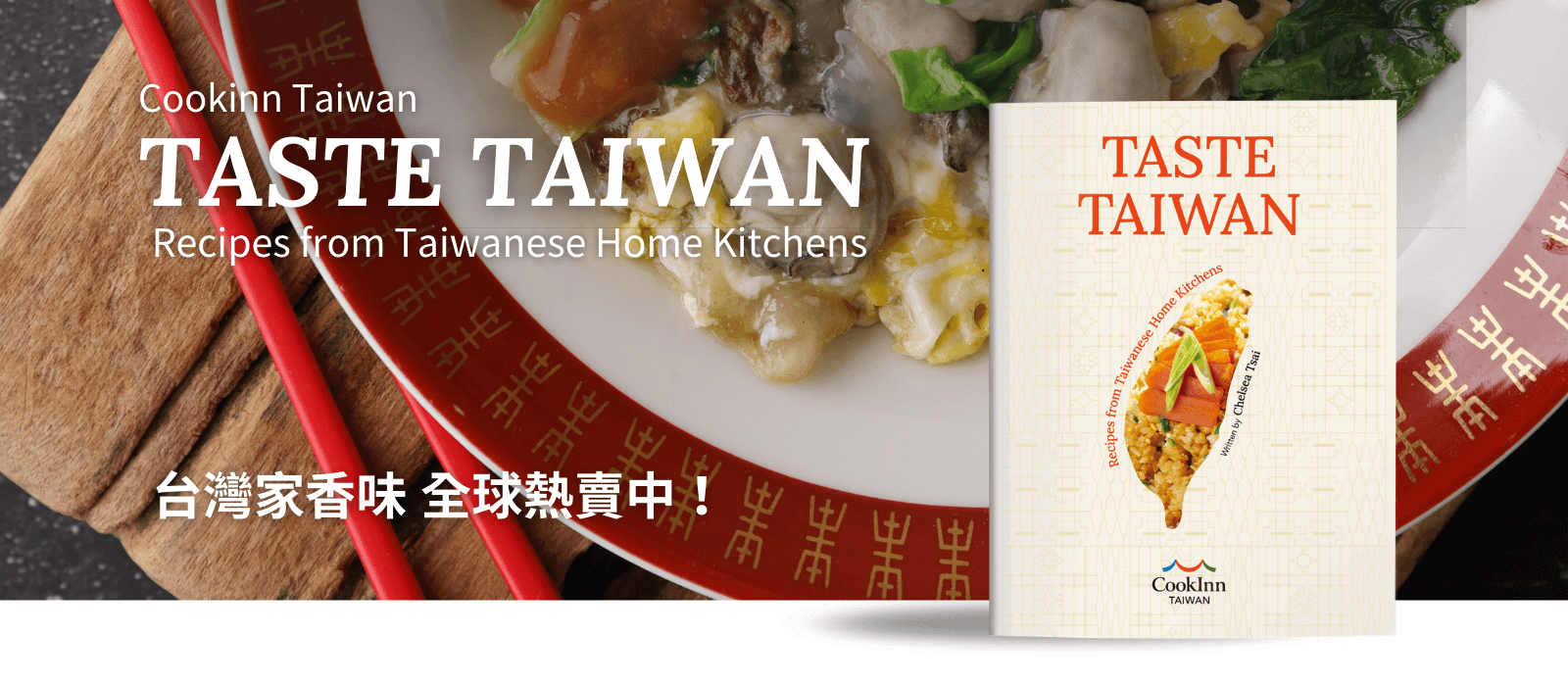 Authentic Taiwan Food Recipes: Discover the Real Taste of Taiwan