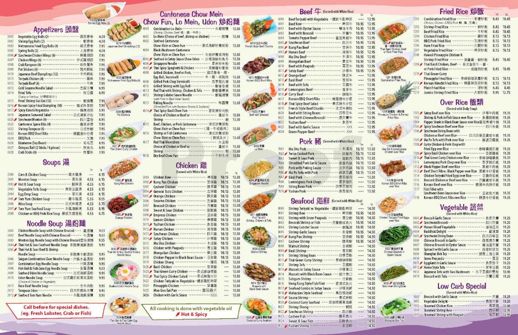 Engs Asian Cuisine Menu: What Delicious Dishes Can You Find?