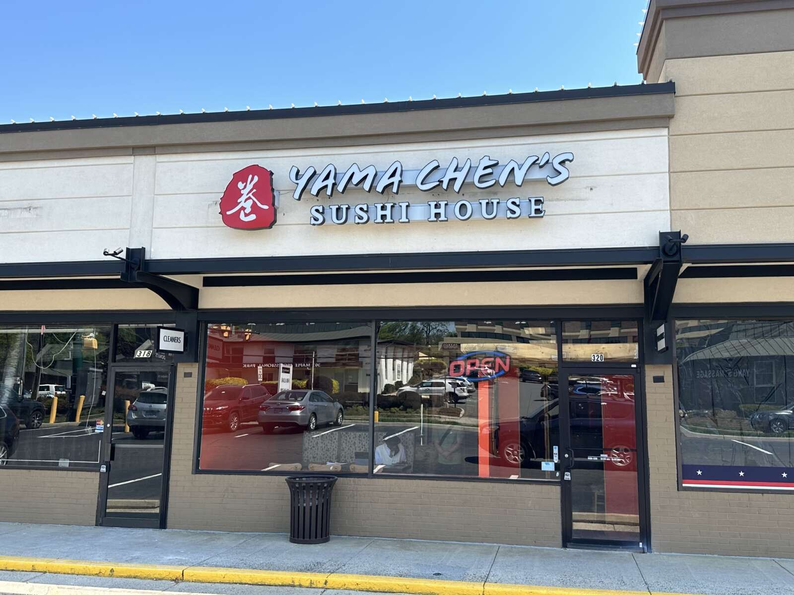 Yama Sushi & Asian Cuisine: Neighbors 25 Faves in Vienna