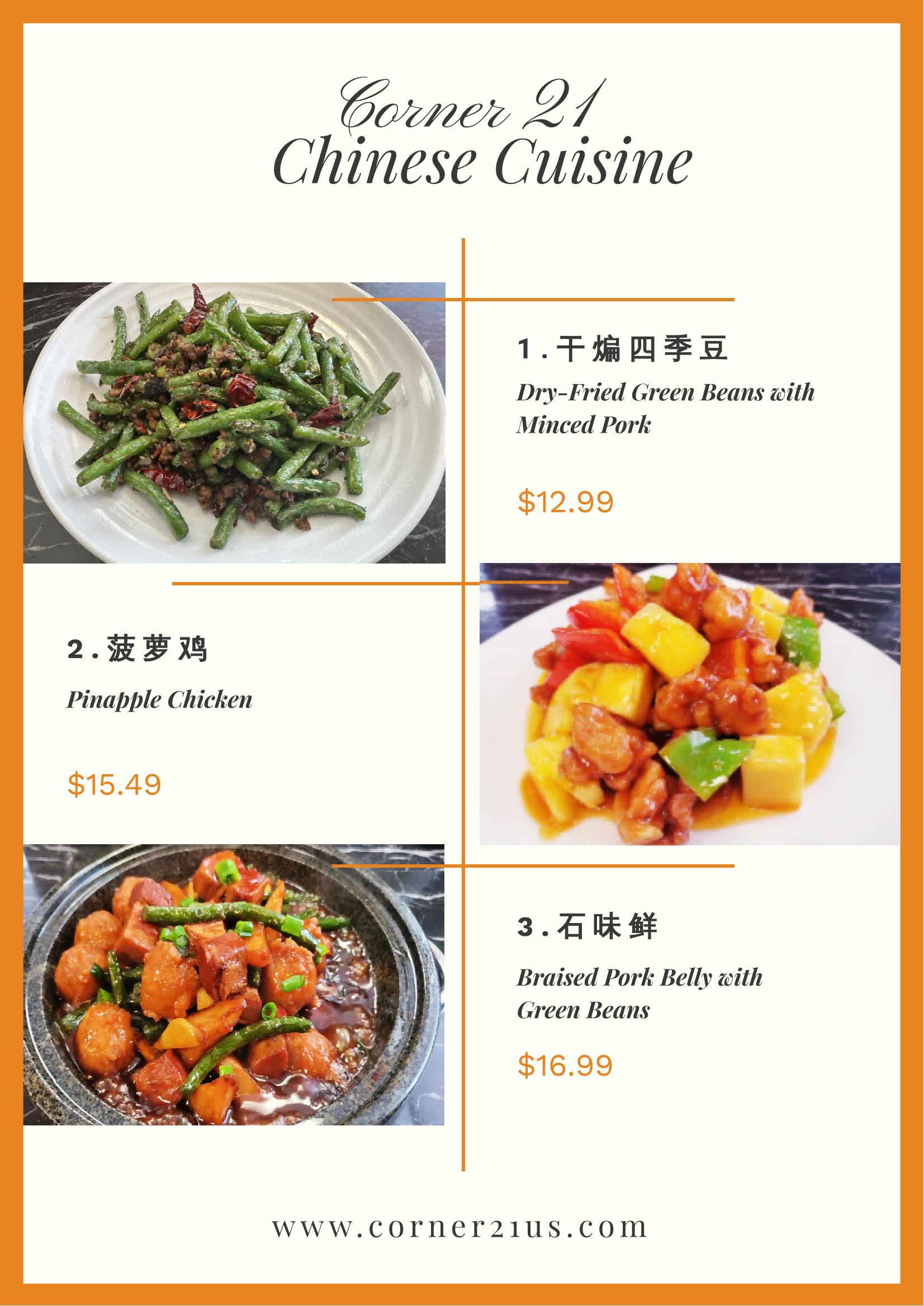 Corner 21 Chinese Cuisine Menu: Explore Authentic Chinese Dishes Now!