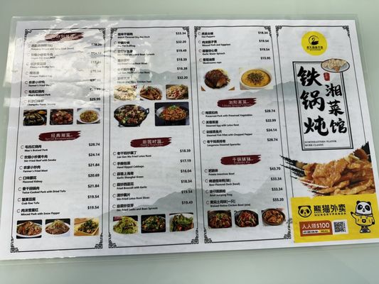 Amazing Wok Chinese Cuisine Menu: Classic Dishes Youll Love.