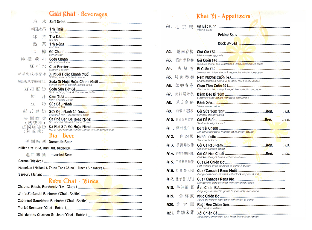 Whats on the Jasmine Asian Cuisine Menu? New Dishes & Old Favorites!