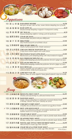 Whats delicious on the Fortune House Chinese Cuisine menu? Discover all the amazing dishes you can try!