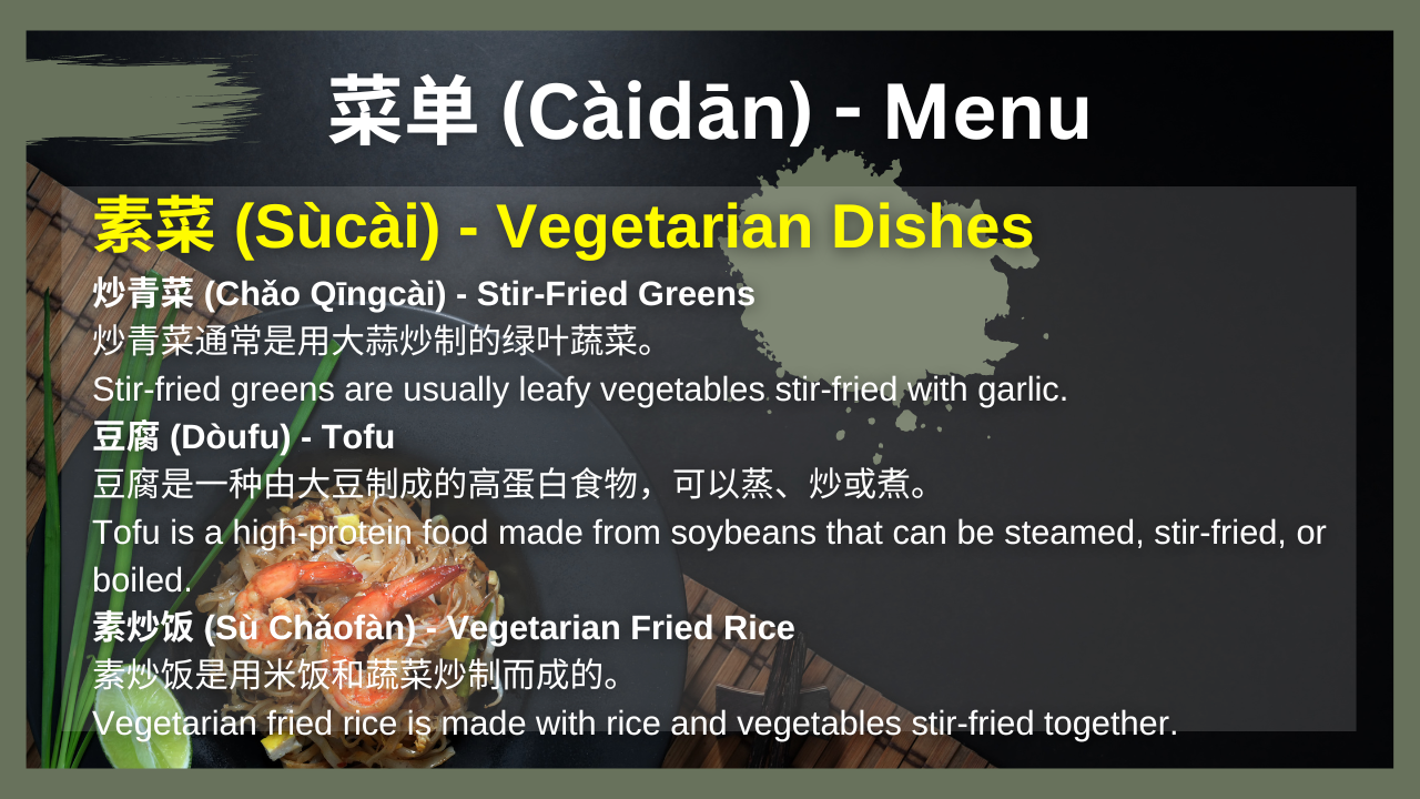 How do you read a confusing mandarin cuisine menu? Simple tips for ordering the best food easily!